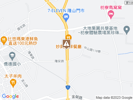 路況地圖