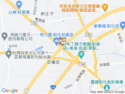 路況地圖