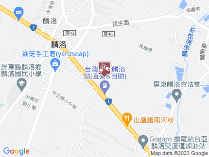 路況地圖