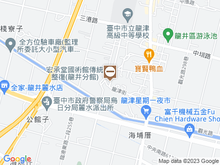 路況地圖