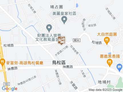 路況地圖