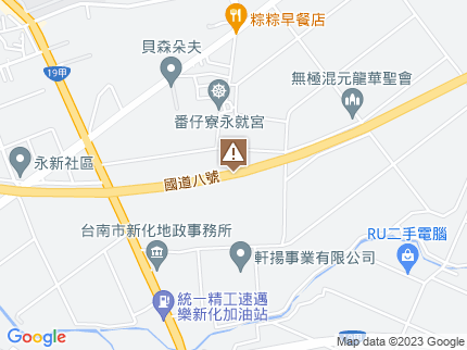 路況地圖