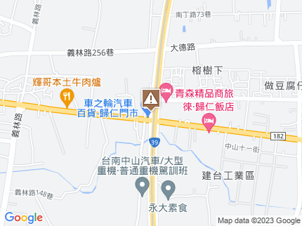 路況地圖