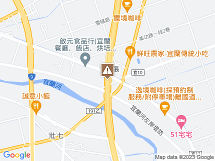 路況地圖