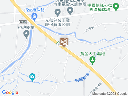 路況地圖