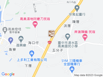 路況地圖