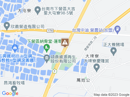 路況地圖