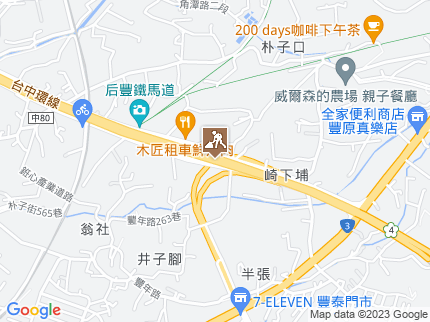 路況地圖