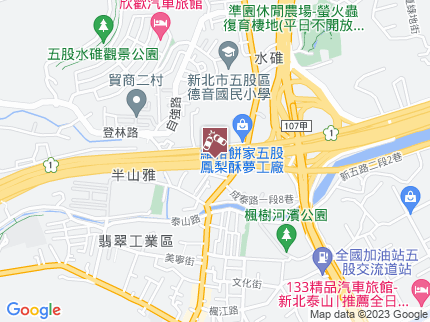 路況地圖