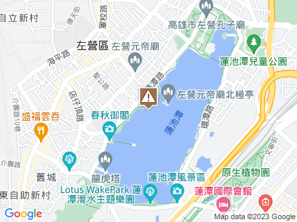 路況地圖