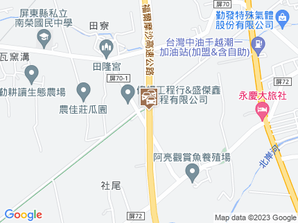 路況地圖