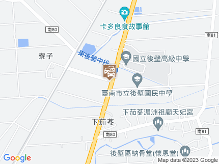 路況地圖