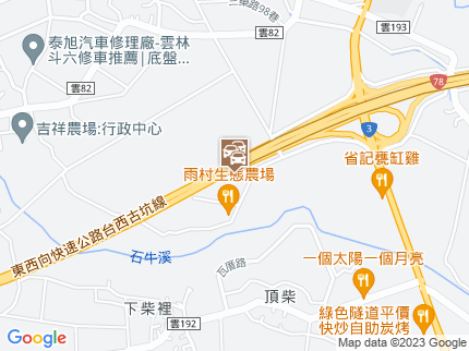 路況地圖