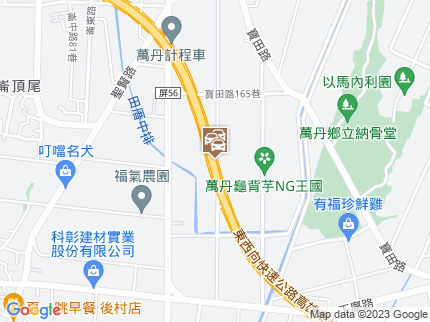 路況地圖