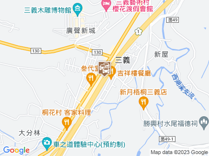 路況地圖