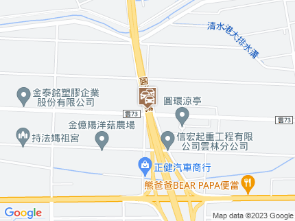 路況地圖