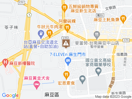 路況地圖