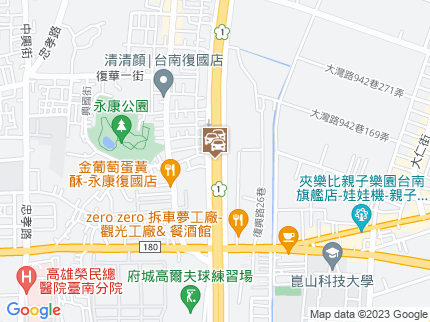 路況地圖