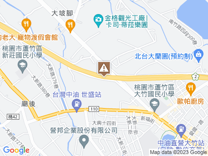 路況地圖