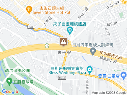 路況地圖