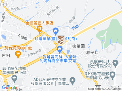 路況地圖