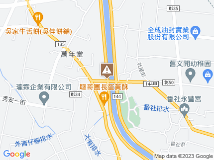 路況地圖