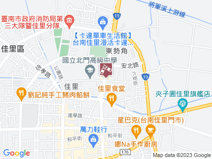 路況地圖