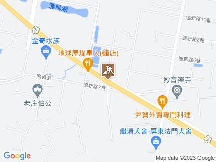 路況地圖