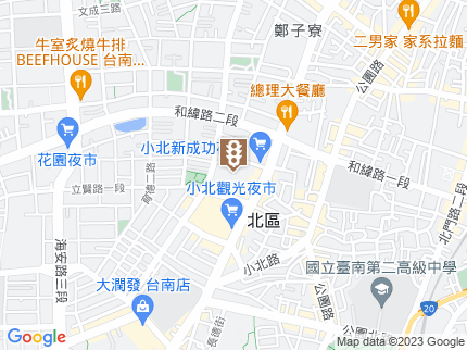 路況地圖