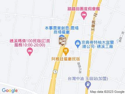 路況地圖