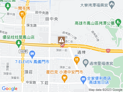 路況地圖