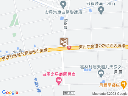 路況地圖