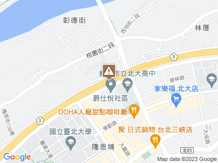 路況地圖