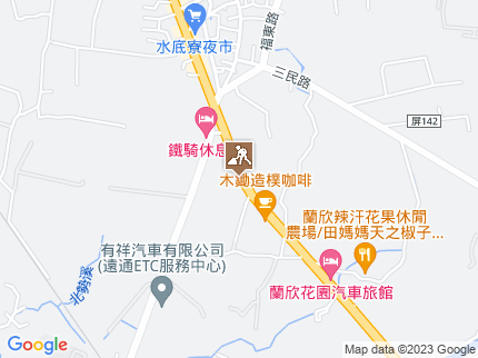 路況地圖