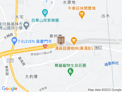 路況地圖