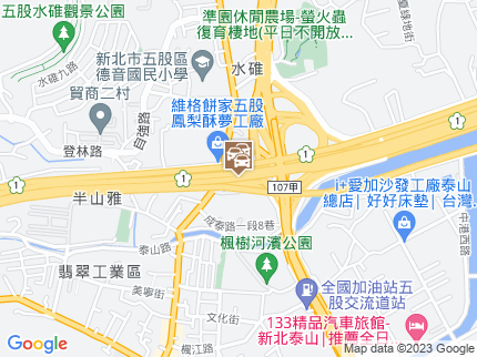 路況地圖