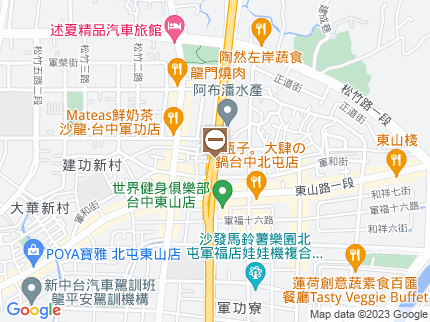 路況地圖