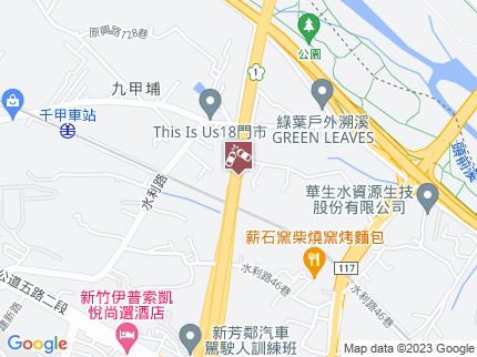 路況地圖