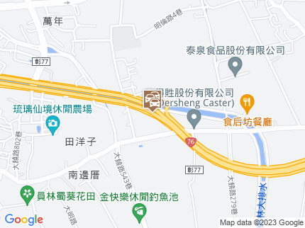 路況地圖