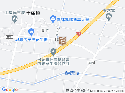 路況地圖