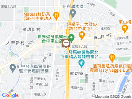 路況地圖