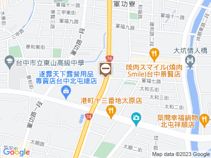 路況地圖