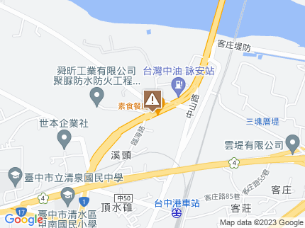 路況地圖