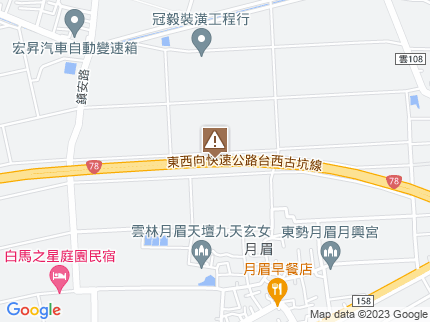 路況地圖