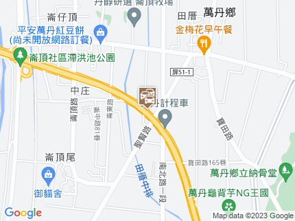 路況地圖