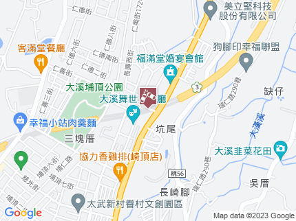 路況地圖