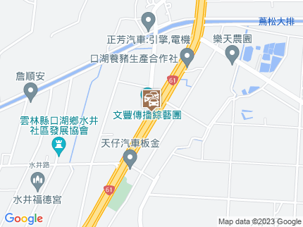 路況地圖