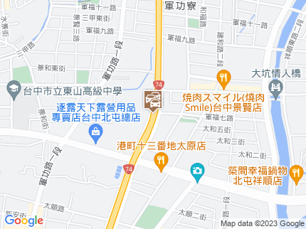 路況地圖