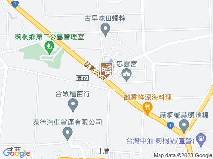 路況地圖