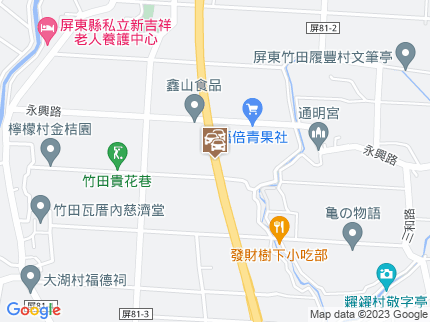 路況地圖